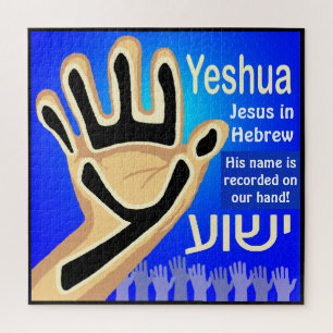 Yeshua Legpuzzel