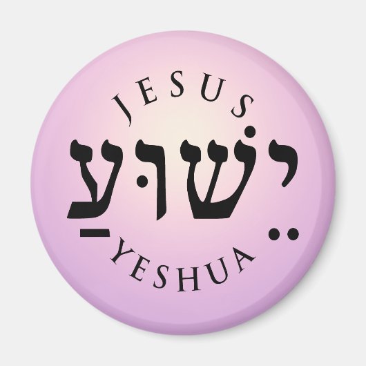 Yeshua Magneet (Voorkant)