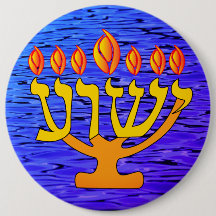 Yeshua Menorah