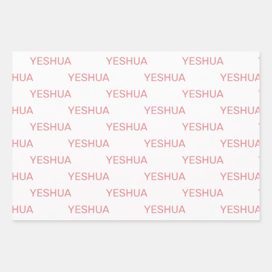 Yeshua Poem Christelijk Inpakpapier Vel (Voorkant 2)