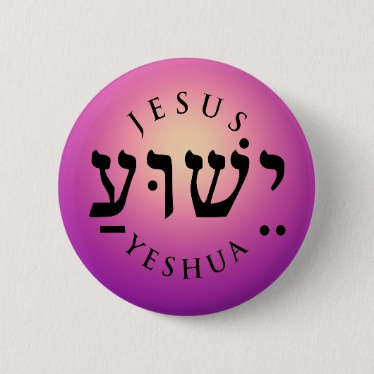Yeshua Ronde Button 5,7 Cm (Voorkant)