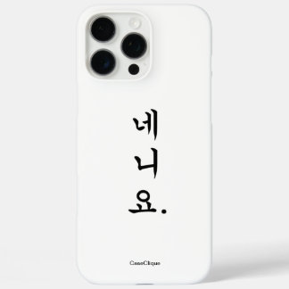 YESNOCASE iPhone 16 PRO MAX HOESJE