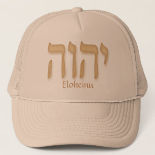 YHVH Eloheinu Modern Hebreeuws Trucker Pet