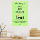YHVH in het DNA - Arabisch Poster (Keuken)
