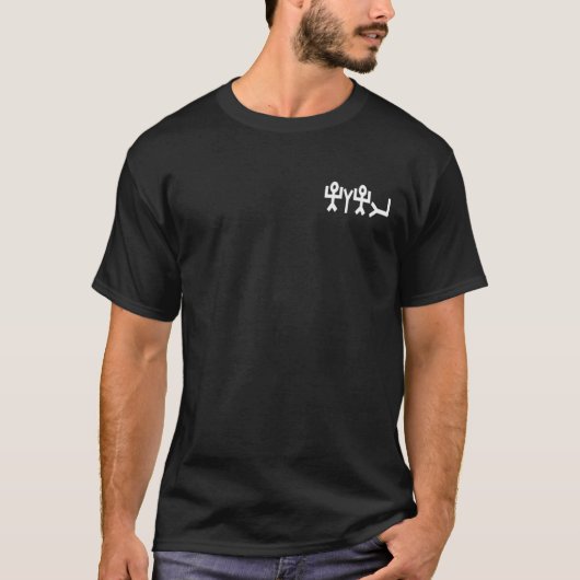 YHWH Ancient shirt (Voorkant)
