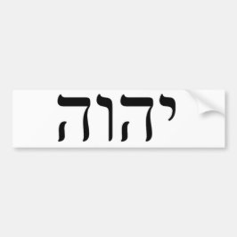 YHWH Black Tetragrammaton Bumpersticker