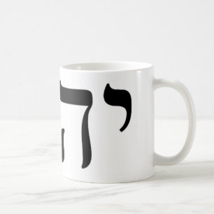YHWH Black Tetragrammaton Koffiemok