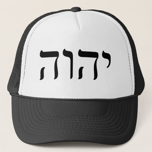 YHWH Black Tetragrammaton Trucker Pet (Voorkant)