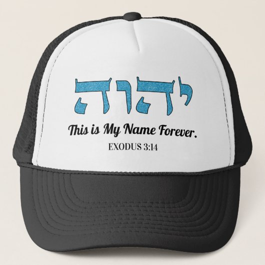 YHWH C'est mon nom pour toujours le Casquette du n (Devant)