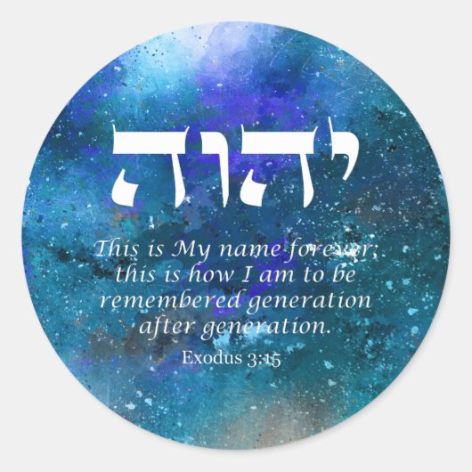 YHWH - De naam van God Klassieke Ronde Sticker (Voorkant)