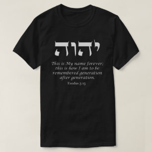 YHWH - De naam van God T-Shirt