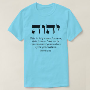 YHWH - De naam van God T-Shirt