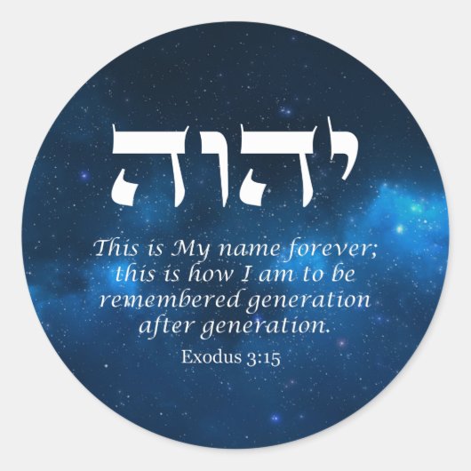 YHWH - Le nom de Dieu Sticker rond classique (Devant)