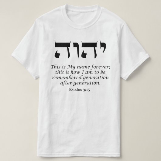 YHWH - Le nom de Dieu T-shirt (Design devant)