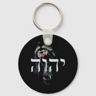 YHWH Lion Judah - Yahweh in Hebreeuws T-ShirtThis Sleutelhanger