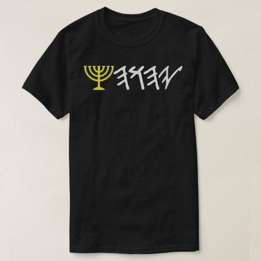 YHWH Menorah Paleo Hebrew Israelite Pullover (Design voorkant)