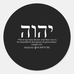 YHWH Tetragrammaton Exodus 315 Ronde Sticker