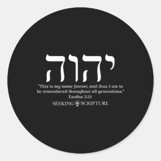 YHWH Tetragrammaton Exodus 315 Ronde Sticker
