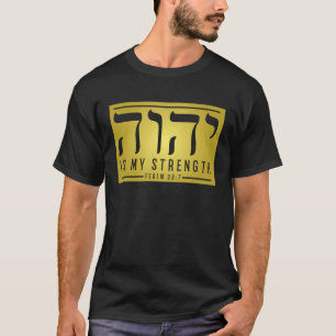 YHWH Tetragrammaton Yahweh Elohim Hebreeuws Israëe T-shirt