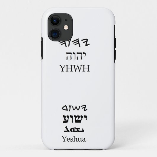 YHWH (Yahweh) et Yeshua Nom Coque (Dos)