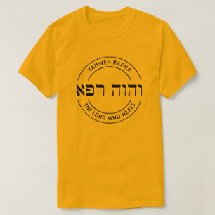 YHWH Yahweh Rapha, de Heer die het Hebreeuws genee T-shirt