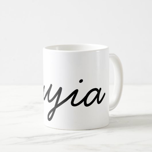 Yiayia Coffee Mug (Devant droit)