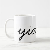 Yiayia Coffee Mug (Gauche)