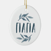 Yiayia greek oma foto Kerstmis Keramisch Ornament (Rechts)