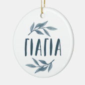Yiayia greek oma foto Kerstmis Keramisch Ornament (Links)