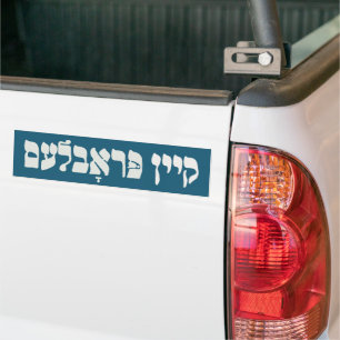 Yiddish Kein Problem - No Problemo - Joodse Humor Bumpersticker
