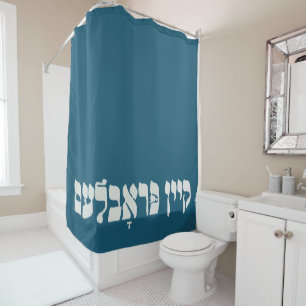 Yiddish Kein Problem - No Problemo - Joodse Humor Douchegordijn