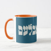 Yiddish Kein Problem - No Problemo - Joodse Humor Mok (Links)