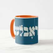 Yiddish Kein Problem - No Problemo - Joodse Humor Mok (Voorkant links)