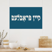 Yiddish Kein Problem - No Problemo - Joodse Humor Poster (Keuken)