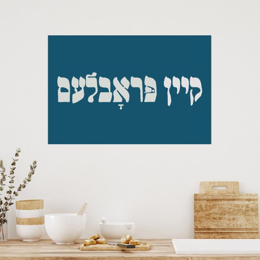 Yiddish Kein Problem - No Problemo - Joodse Humor Poster (Keuken)