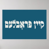 Yiddish Kein Problem - No Problemo - Joodse Humor Poster (Voorkant)