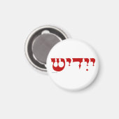 Yiddish Magnet Magneet (Voorkant / Achterkant)