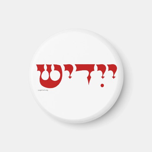 Yiddish Magnet Magneet (Voorkant)