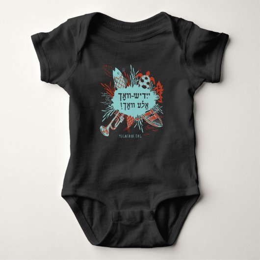 Yiddish-Vokh Ale Vokh! Baby Bodysuit (Voorkant)