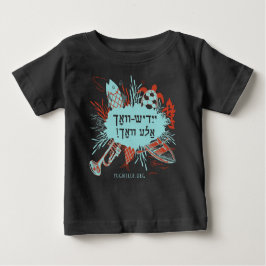 Yiddish-Vokh Ale Vokh! Baby T-shirt