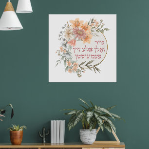 Yiddish we zouden allemaal feministen moeten zijn  poster