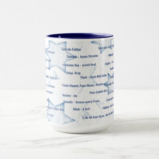 Yiddishe "Coupe" Mug C'est Cool de parler yiddish (Centre)