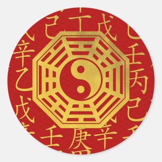 Yin en Yang, bagua en feng shui hieroglyphs Ronde Sticker (Voorkant)
