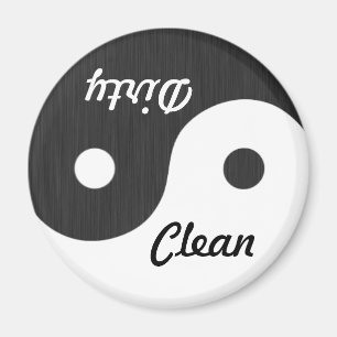 Yin en Yang Clean/Dirty Dishwasher Magnet Magneet
