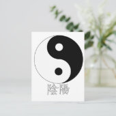 Yin Yang Briefkaart (Staand voorkant)