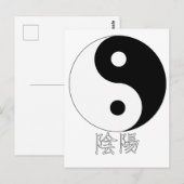 Yin Yang Briefkaart (Voorkant / Achterkant)