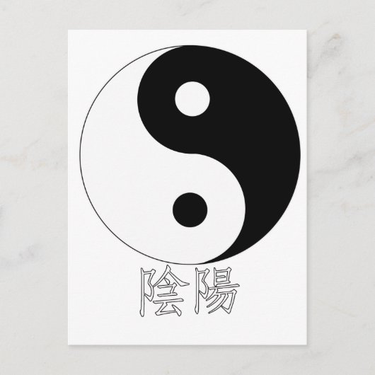 Yin Yang Briefkaart (Voorkant)