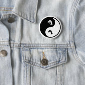 Yin Yang French Horn Ronde Button 5,7 Cm (In situ)