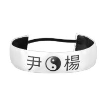 ☯ Yin-Yang ☯ Headband