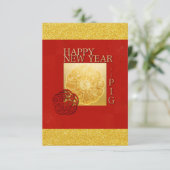 Yin Yang Pig Papercut Chinois Année 2019 Carte Pla (Debout devant)